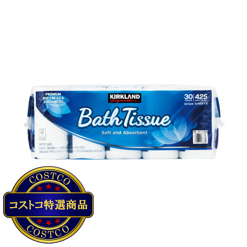 (コストコ) カークランドシグネチャー バスティッシュ 60ロール - 画像 (3)