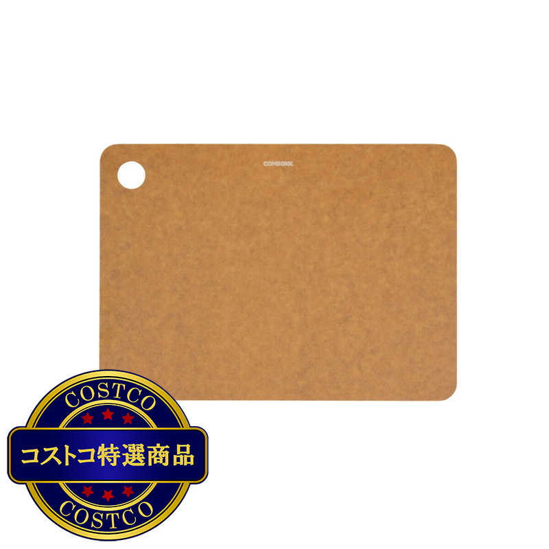 (コストコ) コンベック まな板 FSC 木材繊維使用 2P - 画像 (2)
