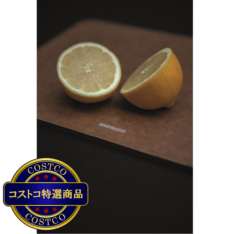 (コストコ) コンベック まな板 FSC 木材繊維使用 2P - 画像 (4)