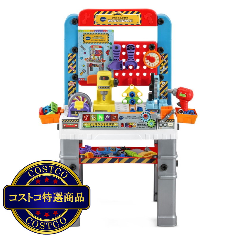 (コストコ) VTECH はじめてのワークベンチ - 画像 (2)