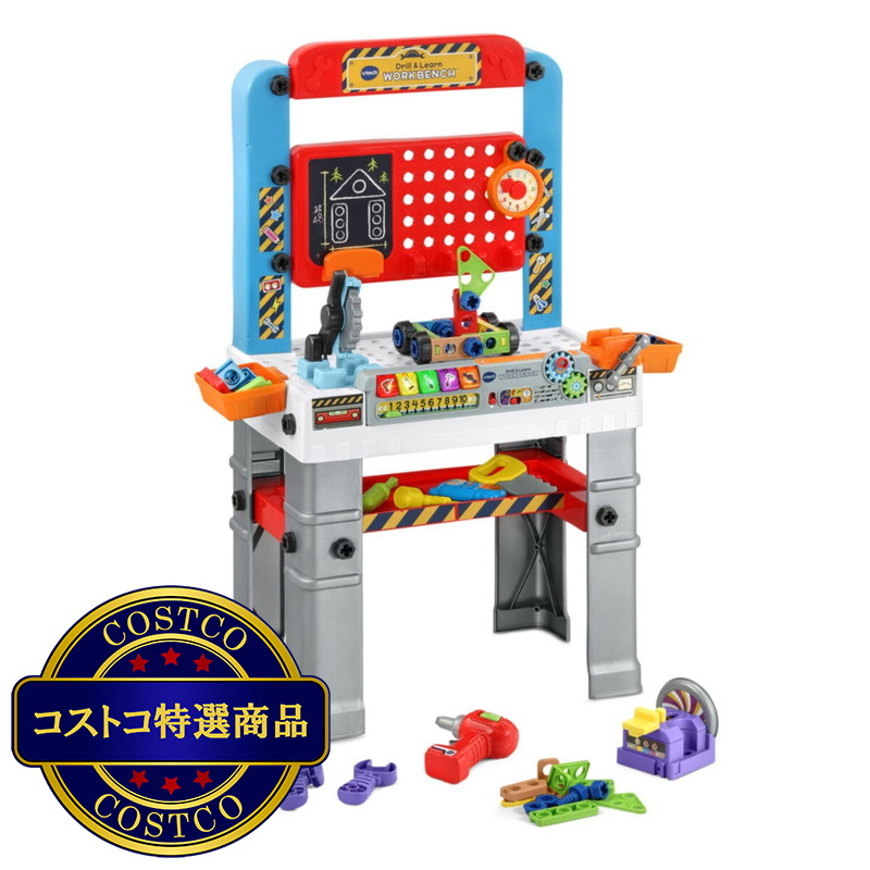 (コストコ) VTECH はじめてのワークベンチ - 画像 (3)