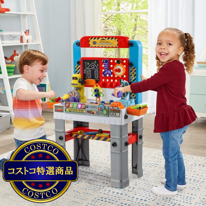 (コストコ) VTECH はじめてのワークベンチ - 画像 (4)
