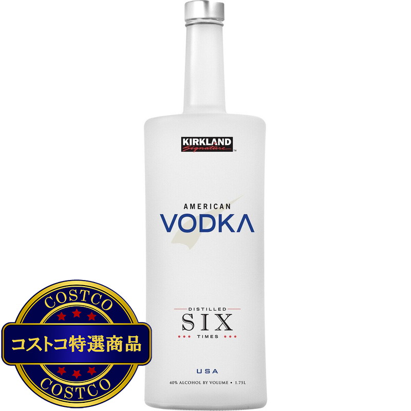 (コストコ) カークランドシグネチャー アメリカン ウオッカ 1750ml