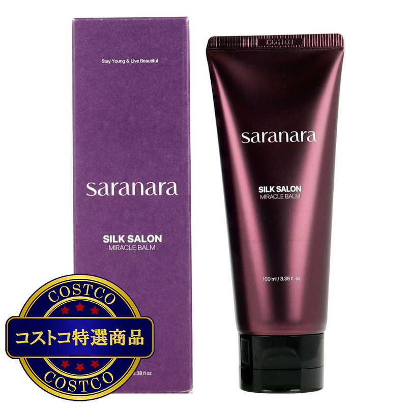 (コストコ) saranara シルクサロン ミラクルバーム 100mL