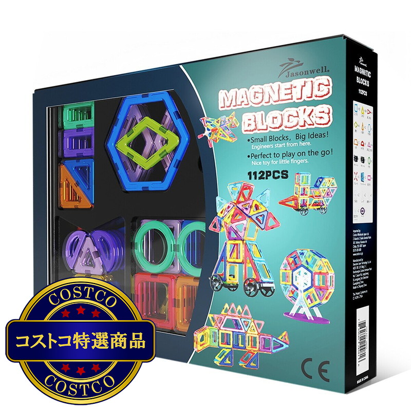 (コストコ) マグネティック ブロック 112個入り