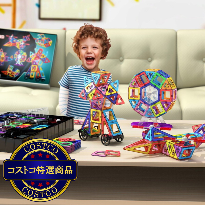(コストコ) マグネティック ブロック 112個入り - 画像 (4)