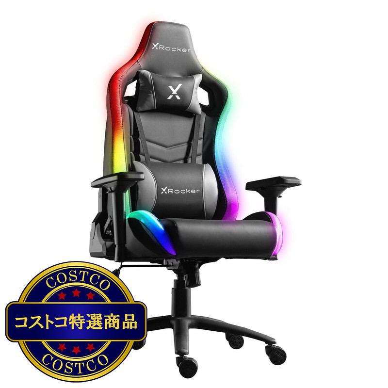 (コストコ) X Rocker LEDゲーミングチェア