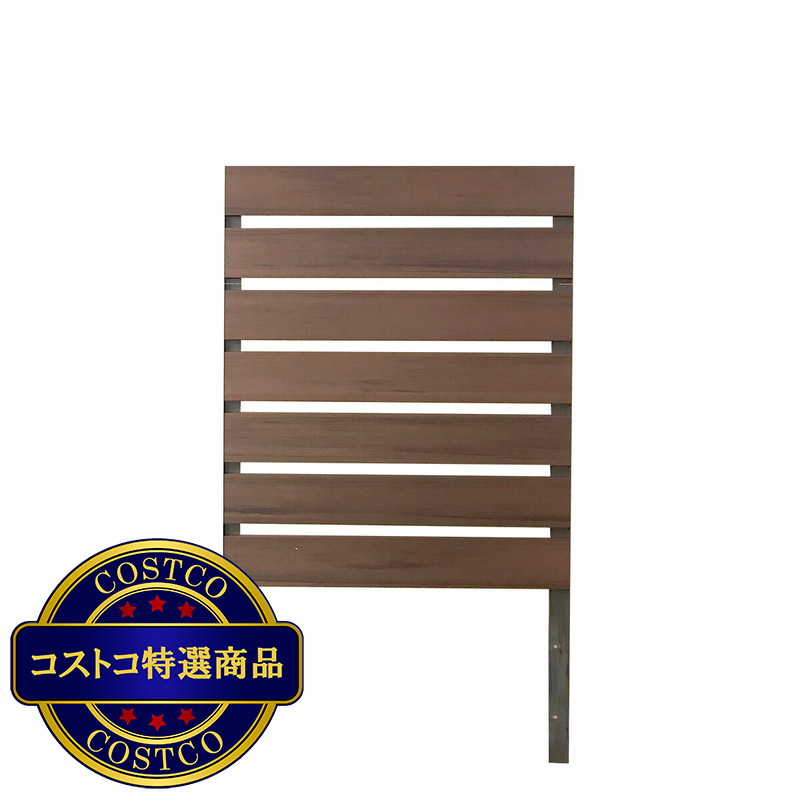 (コストコ) 旭興進 エクスプラスタイリッシュフェンス 分割型 1580 (150 x 80 cm)