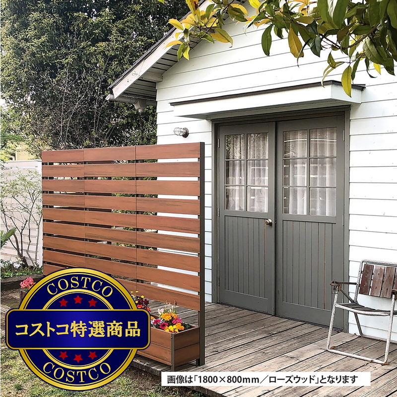 (コストコ) 旭興進 エクスプラスタイリッシュフェンス 1580 with プランター (150 x 80 cm) - 画像 (4)