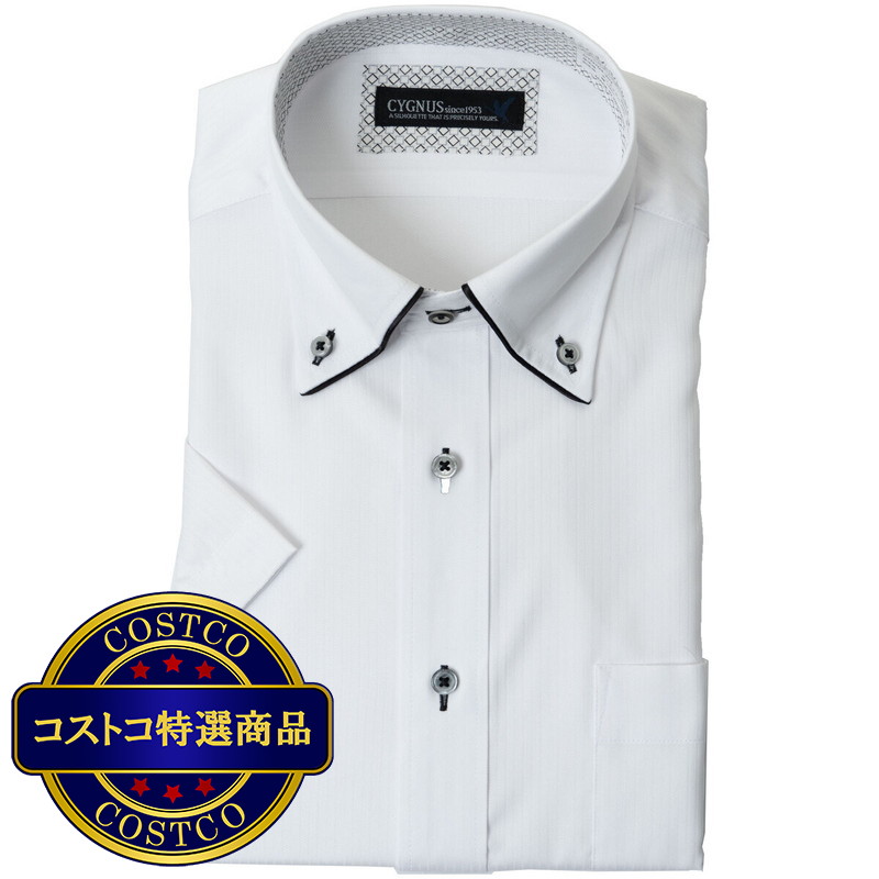 (コストコ) CYGNUS メンズ 半袖 ドレスシャツ - 画像 (2)