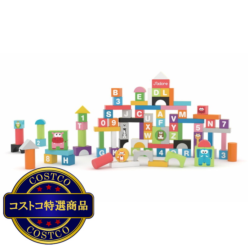 (コストコ) 積み木セット 100個入 - 画像 (2)