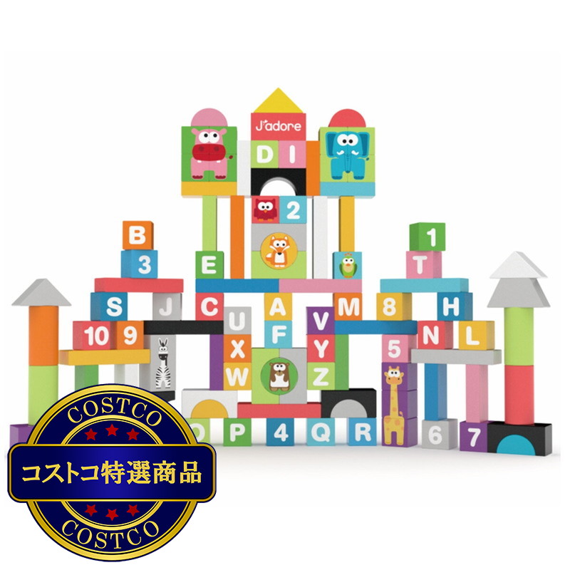 (コストコ) 積み木セット 100個入 - 画像 (3)