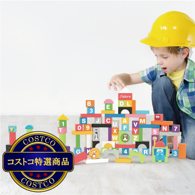 (コストコ) 積み木セット 100個入 - 画像 (4)