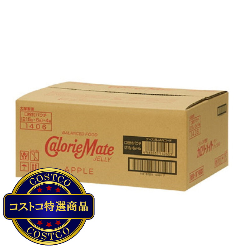 (コストコ) カロリーメイト ゼリー アップル味 24袋入り - 画像 (2)