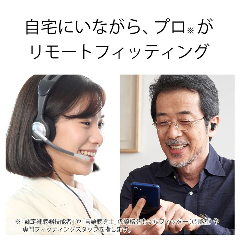 シャープ 補聴器 メディカル リスニングプラグ MH-L1 - 画像 (4)