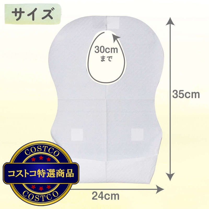 (コストコ) 子供用エプロン 50枚 - 画像 (3)