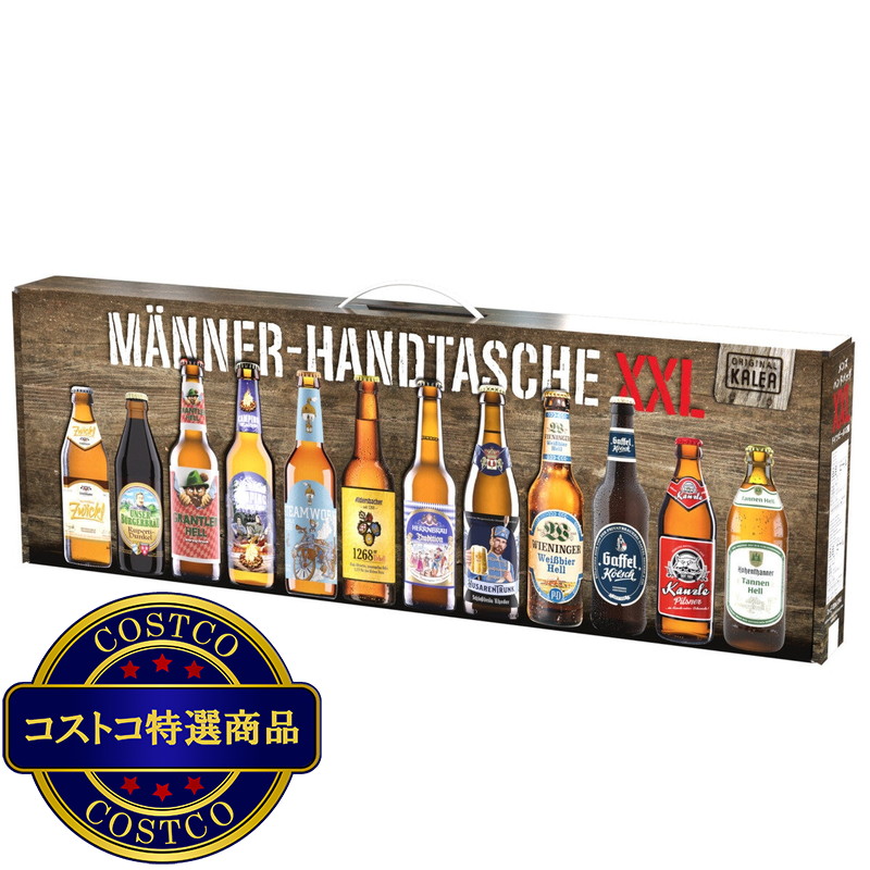 (コストコ) カレア ドイツビール メンズ ハンドバック XXL 330 ml x 12瓶