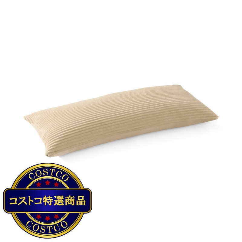 (コストコ) Tacey ボディーピロー 50 x 121cm - 画像 (2)
