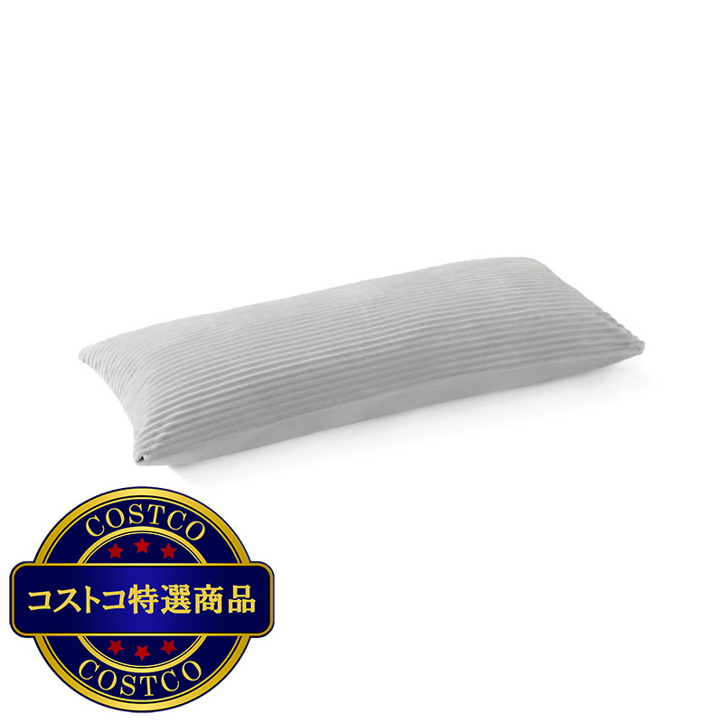 (コストコ) Tacey ボディーピロー 50 x 121cm - 画像 (3)