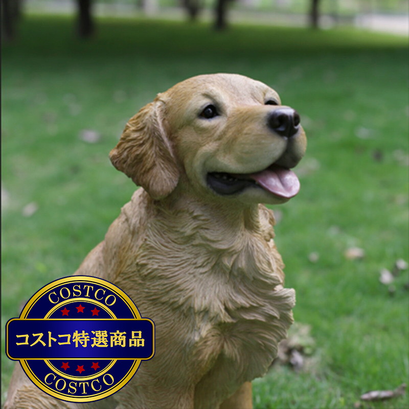 (コストコ) ウービア お座りゴールデンレトリバーの置物 (特大) H13098 - 画像 (3)
