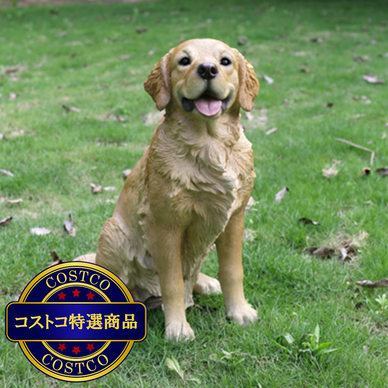 (コストコ) ウービア お座りゴールデンレトリバーの置物 (特大) H13098 - 画像 (4)