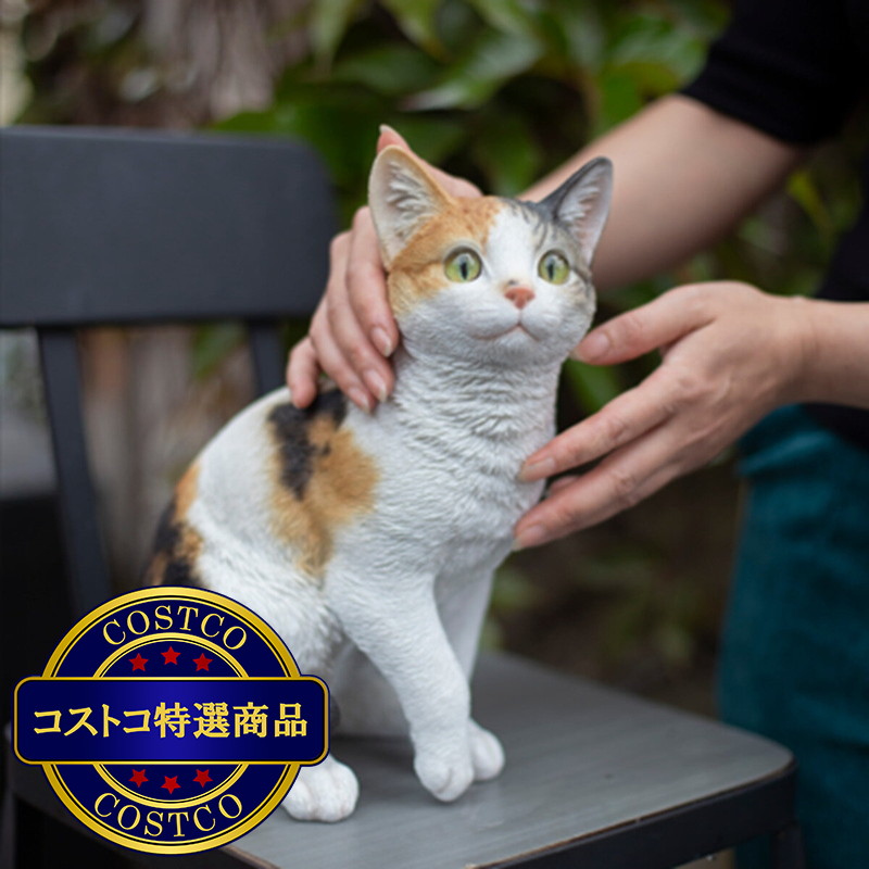 (コストコ) ウービア お座り三毛猫の置物 (大) H12321-A - 画像 (3)