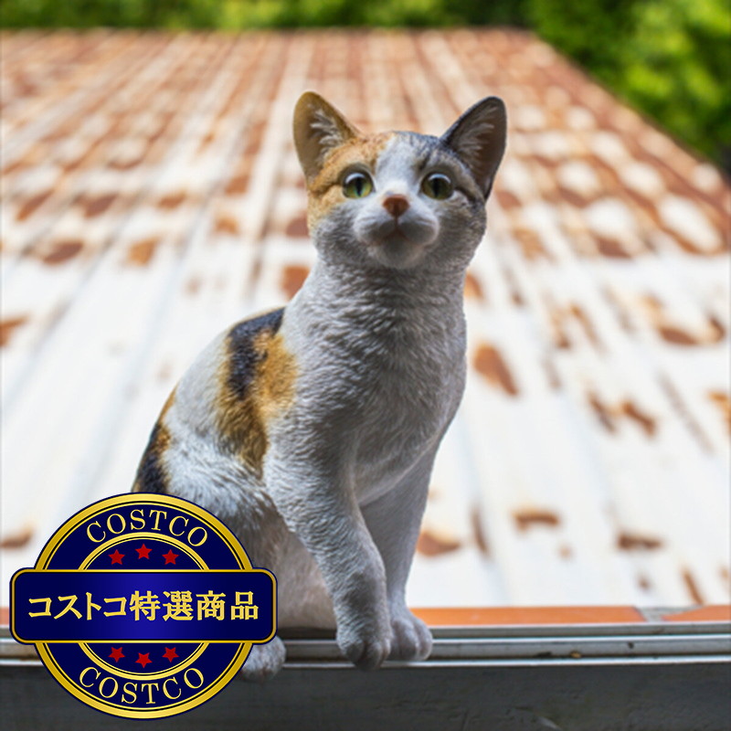 (コストコ) ウービア お座り三毛猫の置物 (大) H12321-A - 画像 (4)
