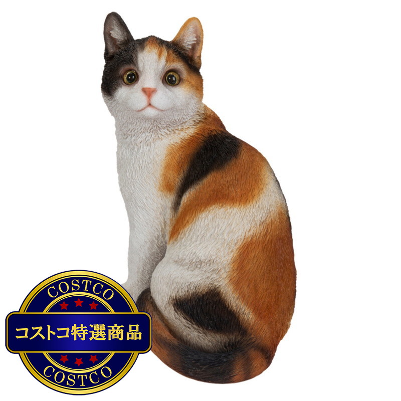 (コストコ) ウービア 振り返る三毛猫の置物 H23027