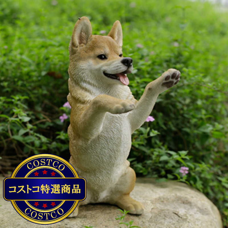 (コストコ) ウービア 手をあげる柴犬の置物H21048 - 画像 (2)