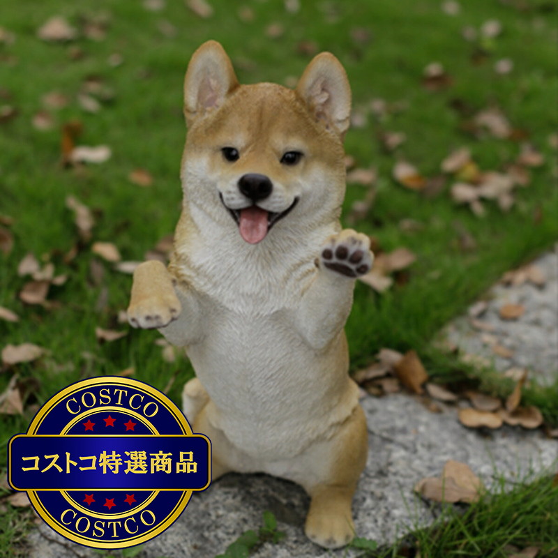 (コストコ) ウービア 手をあげる柴犬の置物H21048 - 画像 (4)