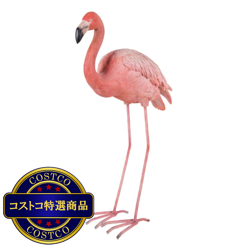(コストコ) ウービア フラミンゴの置物H12367-A