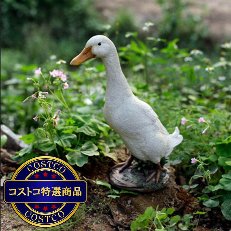 (コストコ) ウービア アヒルの置物H12342 - 画像 (3)