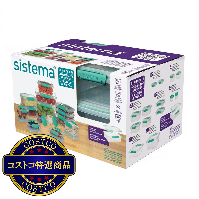 (コストコ) システマ クリップイット 28個