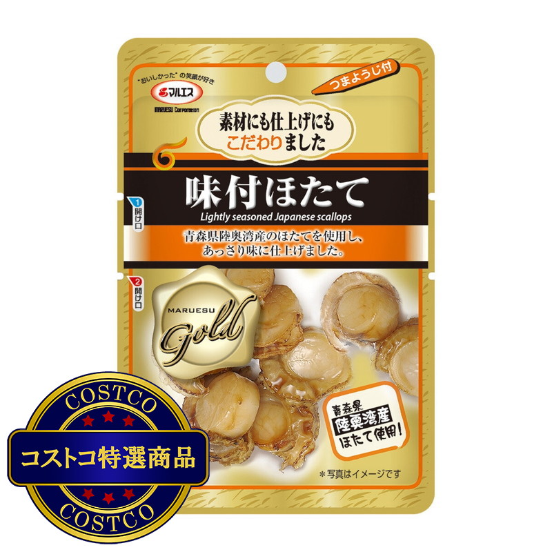 (コストコ) マルエス 味付ほたて 27g X 5パック