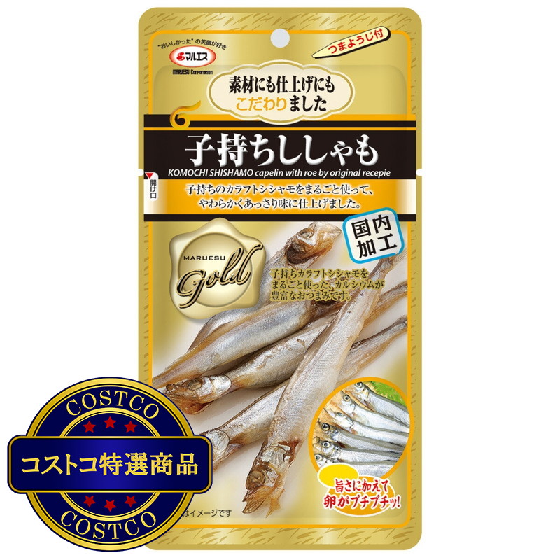 (コストコ) マルエス 子持ちししゃも 49g X 5 パック