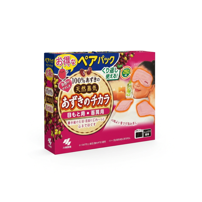 (コストコ) あずきのチカラ　目もと用・首肩用セット