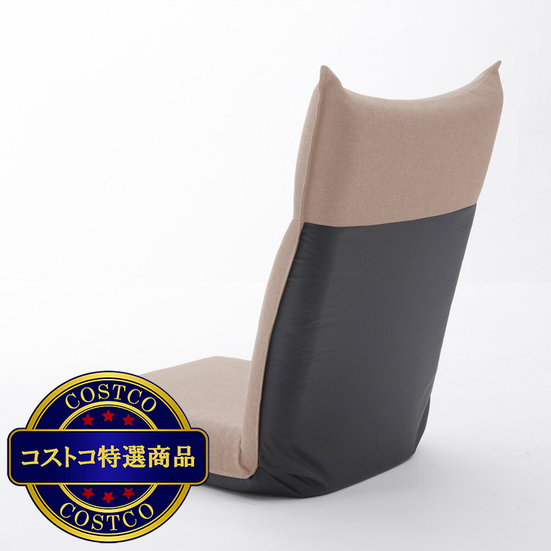 (コストコ) セルタン ハイバック座椅子 - 画像 (2)