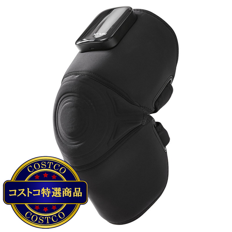 (コストコ) ニップラックス 温熱＆加圧 膝ケア ヒザモミン NP-HZM23BK