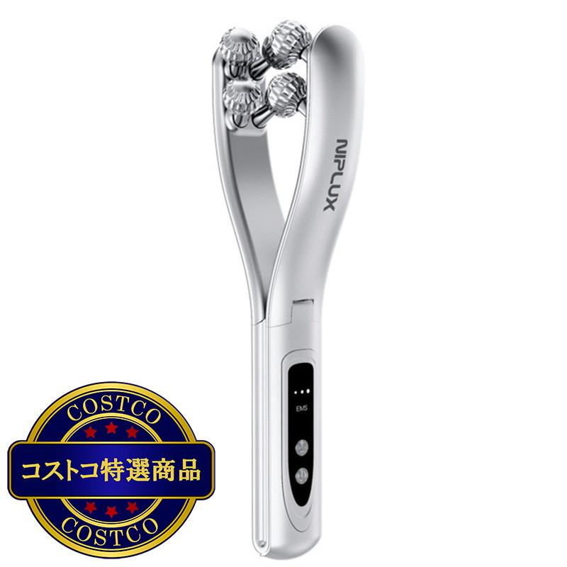 (コストコ) ニップラックス EMS 美顔ローラー べローラ NP-BRL23SV
