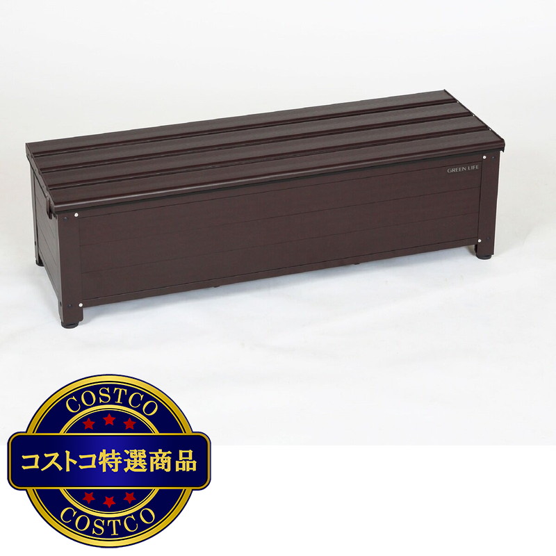 (コストコ) グリーンライフ アルミ踏み台ストッカー 幅114cm AFS-114N