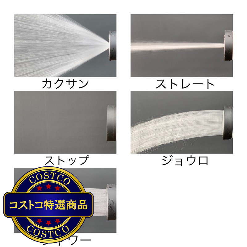 (コストコ) グリーンライフ Gアクアホースリール20m PRQ-205DN(AGY) - 画像 (4)