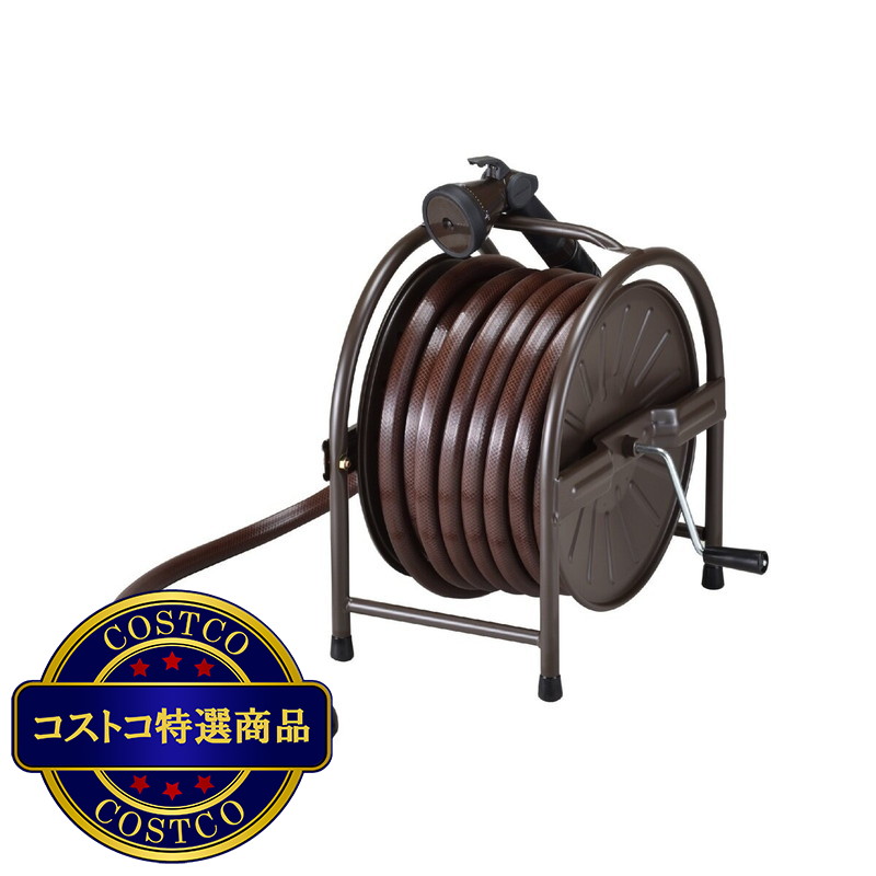 (コストコ) グリーンライフ スチールホースリールセット 20m グレー/ブラウン - 画像 (2)