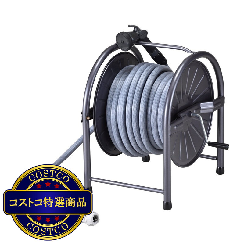 (コストコ) グリーンライフ スチールホースリールセット 30m グレー/ブラウン