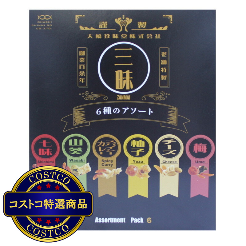 (コストコ) 大橋珍味堂 贅沢三昧　柿の種ミックス　アソート