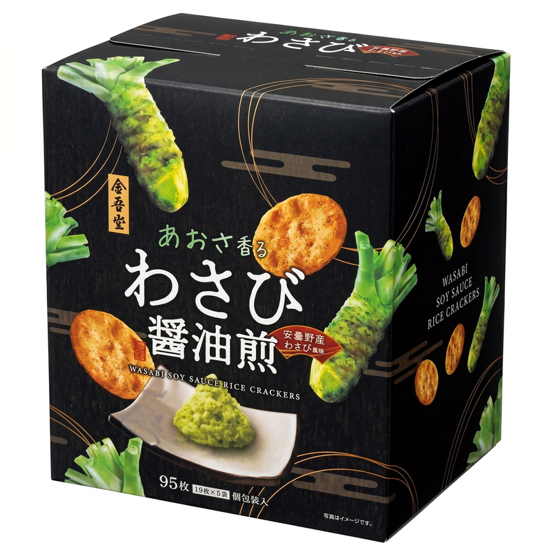 あおさ香るわさび醤油煎 1枚