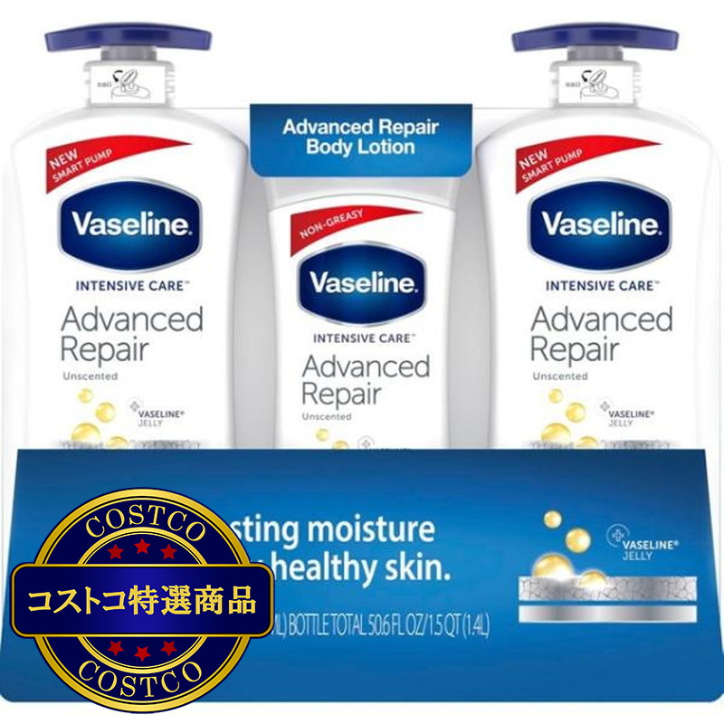 (コストコ) ヴァセリン アドバンスドリペア ボディローション 3本セット (600ml x 2本 295ml x 1本)