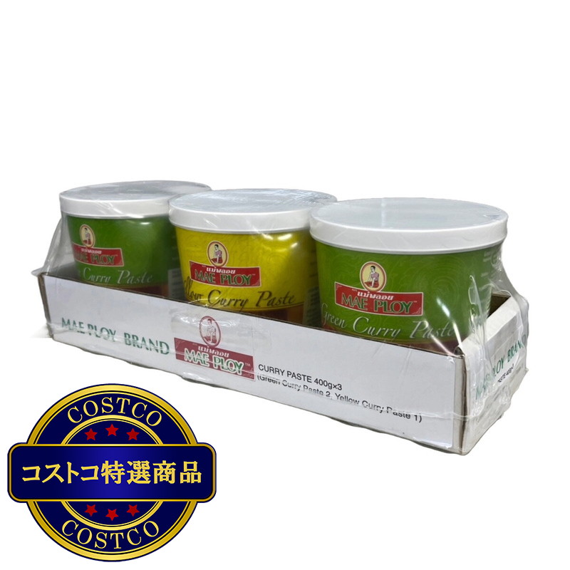 (コストコ) MAE PLOY カレーペーストセット 400g x 3個