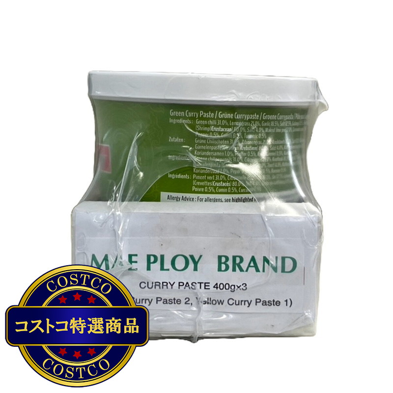 (コストコ) MAE PLOY カレーペーストセット 400g x 3個 - 画像 (3)
