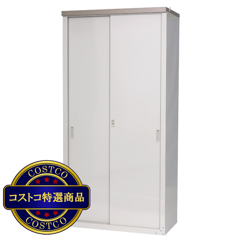 (コストコ) グリーンライフ 家庭用収納庫182 ハーフ棚仕様 HS-182HT