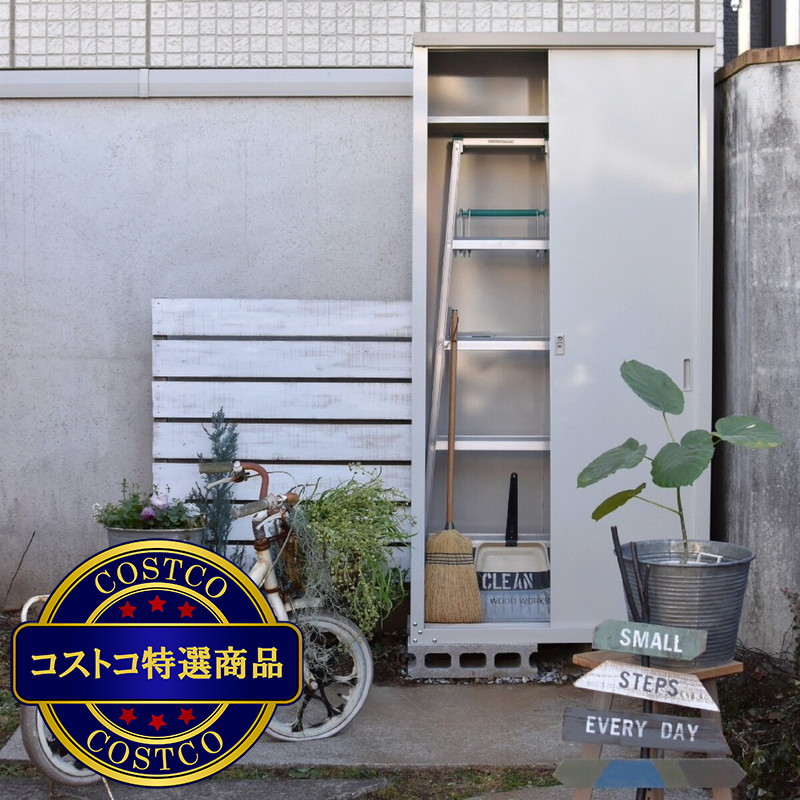 (コストコ) グリーンライフ 家庭用収納庫182 ハーフ棚仕様 HS-182HT - 画像 (4)